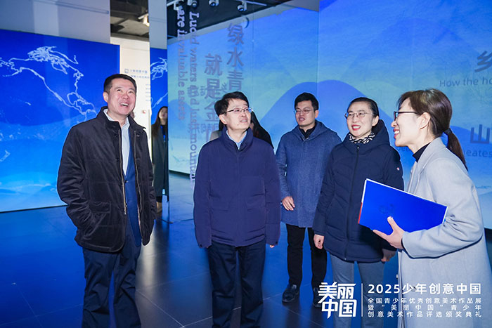 第二届“少年创意中国”青少年创意美术作品评选颁奖典礼暨优秀作品展北京师范大学举行