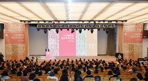 拾色·焕彩：2025中国传统色彩学术年会在杭州召开