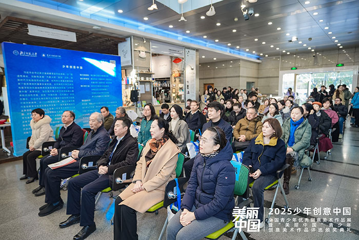 第二届“少年创意中国”青少年创意美术作品评选颁奖典礼暨优秀作品展北京师范大学举行