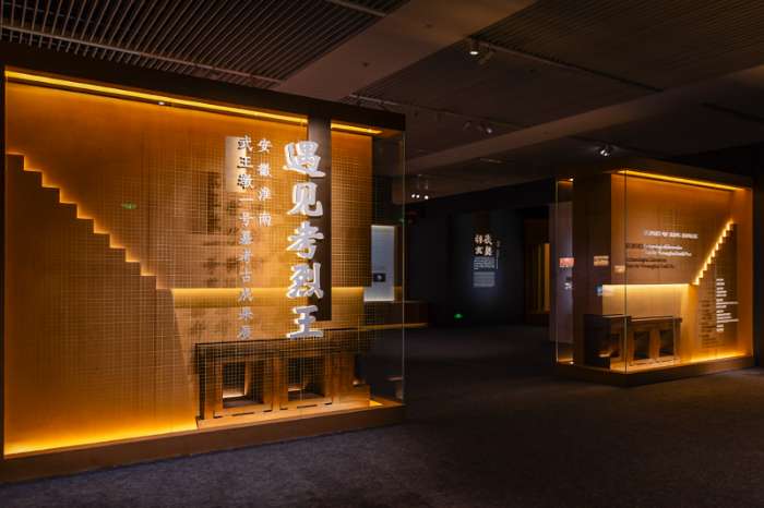 “遇见考烈王——安徽淮南武王墩一号墓考古成果展”在中国国家博物馆启幕