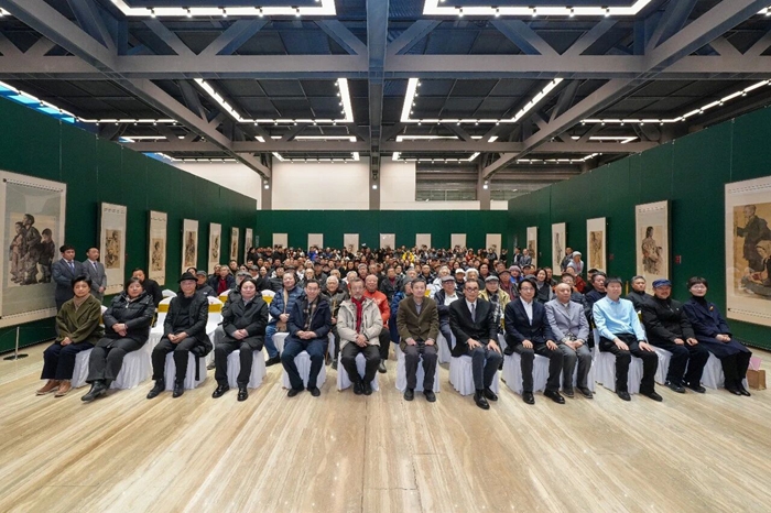 蒋兆和艺术研究启动仪式在中国国家画院举行