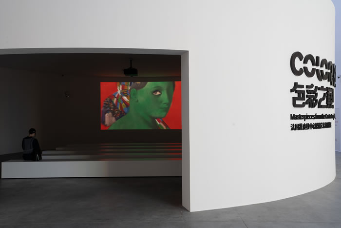 从巴黎到北京，赴一场蓬皮杜的色彩“通感”盛宴