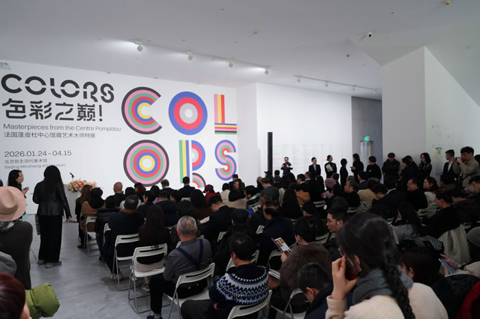 从巴黎到北京，赴一场蓬皮杜的色彩“通感”盛宴