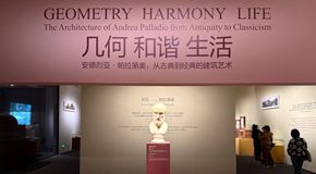 一场跨越五个世纪的文明对话：文艺复兴建筑大师帕拉第奥首次来华展出