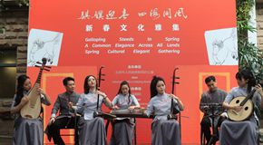 “骐骥迎春・四海同风——新春文化雅集”在北京画院举办