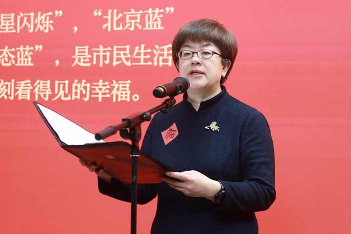 “骐骥迎春・四海同风——新春文化雅集”在北京画院举办