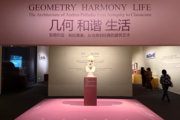 一场跨越五个世纪的文明对话：文艺复兴建筑大师帕拉第奥首次来华展出
