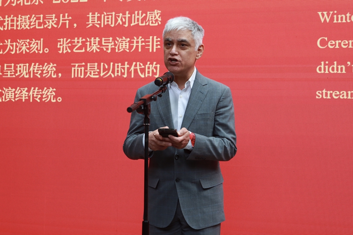 “骐骥迎春・四海同风——新春文化雅集”在北京画院举办