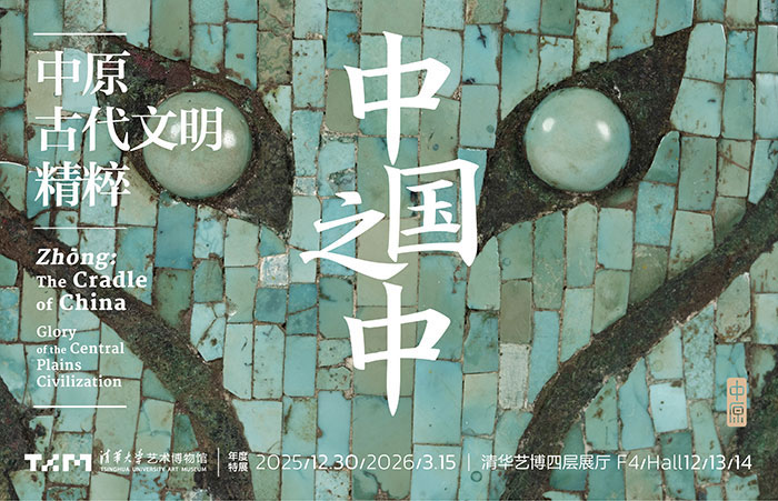 2026年！二十场年度重磅展览，一部跨越古今中外的文化年历